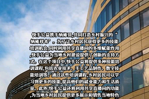 北京快手科技有限公司