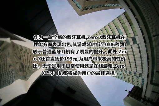 深圳市漫步者科技股份有限公司