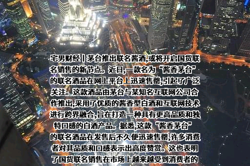 瑞幸咖啡（中国）有限公司