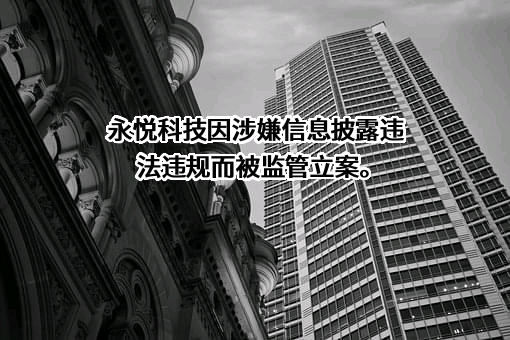 平舆县畅达交通投资发展有限公司