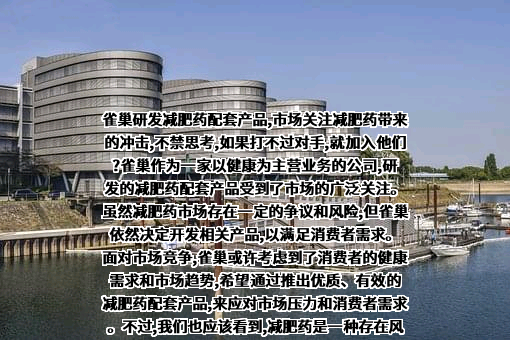 雀巢（中国）有限公司