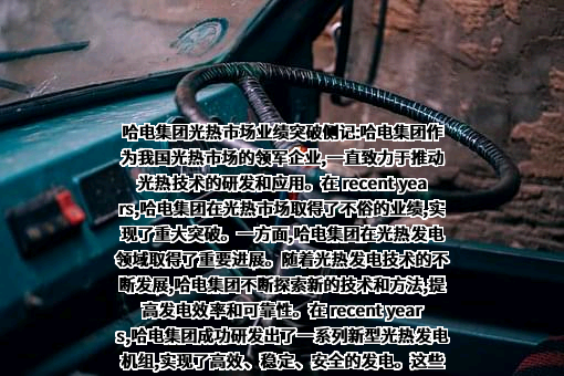 山东电建三公司