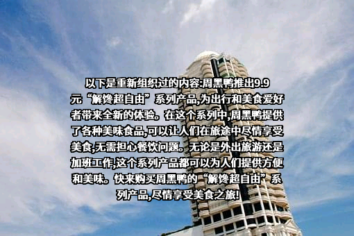 百威哈尔滨啤酒有限公司