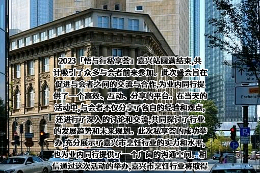 湖南省旅游饭店协会