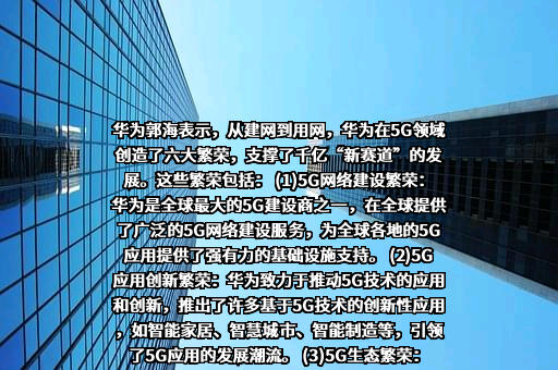 美的集团股份有限公司