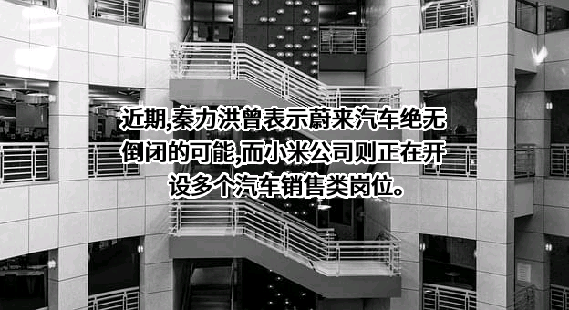 小米科技有限责任公司