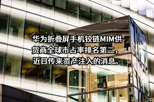 华为技术有限公司
