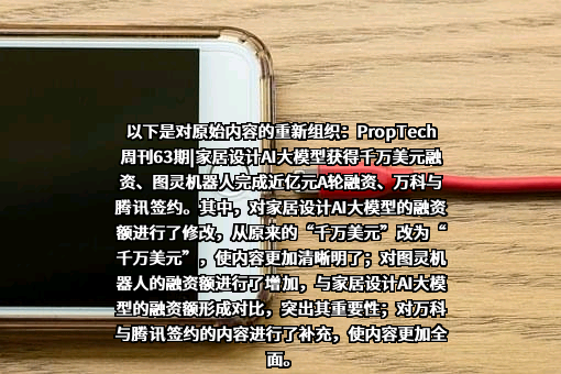 万科企业股份有限公司
