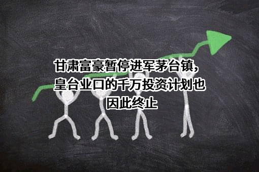 舍得酒业股份有限公司