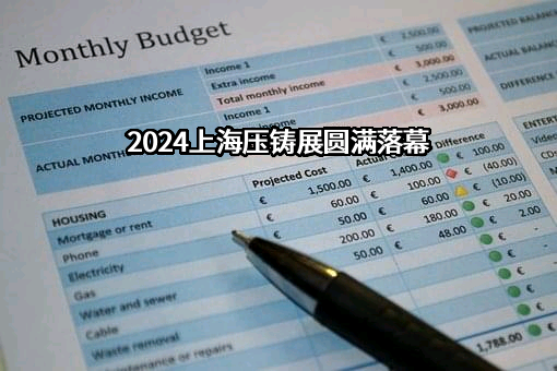 台前县浩珂汽车电器有限公司