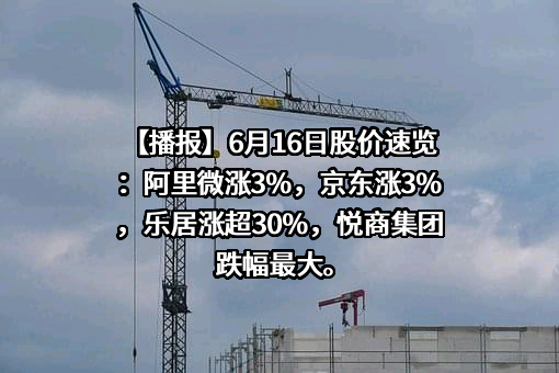 焦点科技股份有限公司