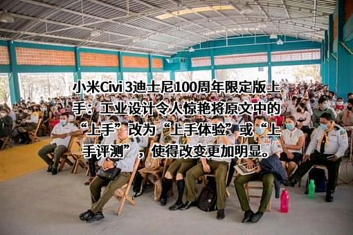 小米科技有限责任公司