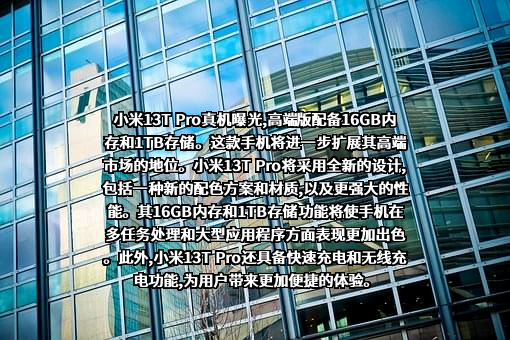 小米科技有限责任公司