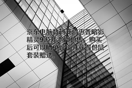 中国惠普有限公司