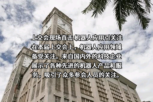 遨博（北京）智能科技股份有限公司