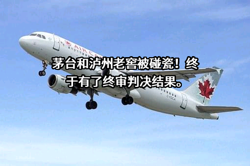 青海春天药用资源科技股份有限公司