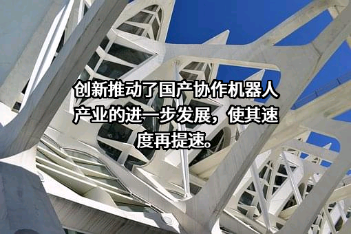 苏州艾利特机器人有限公司