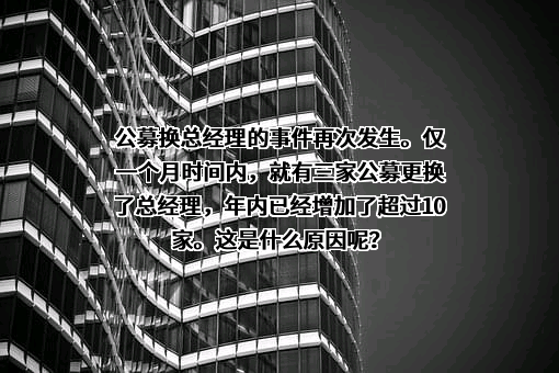 银河基金管理有限公司