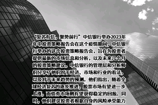 招商基金管理有限公司