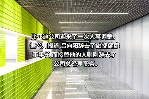 融捷健康科技股份有限公司