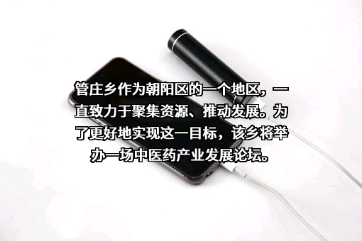 北京市朝阳区卫生健康委员会