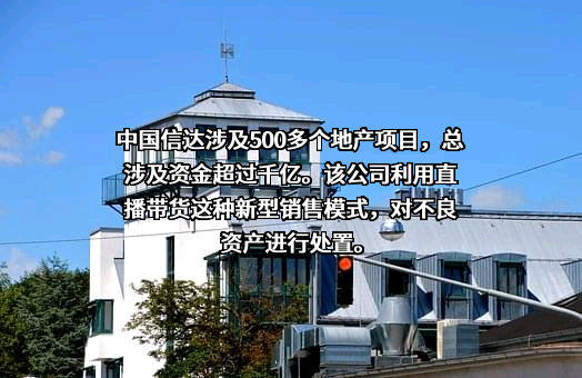 中国信达资产管理股份有限公司