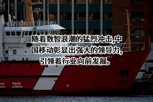 咪咕文化科技有限公司