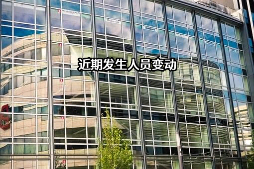 黄平县永超机动车检测有限公司