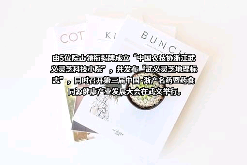 中国药科大学
