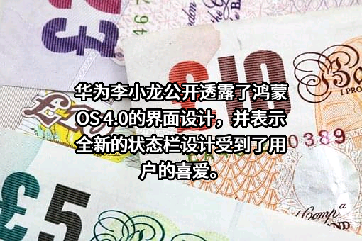 华为技术有限公司