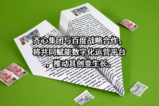 北京百度网讯科技有限公司