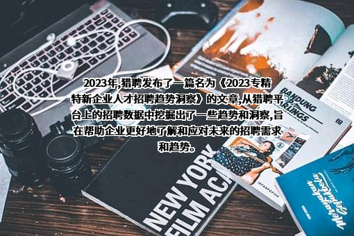 同道精英（天津）信息技术有限公司
