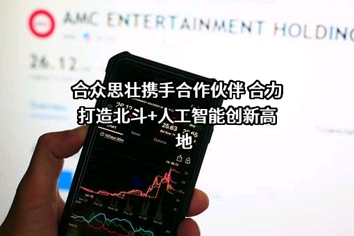 中关村智用人工智能研究院