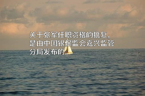 华夏银行股份有限公司杭州分行