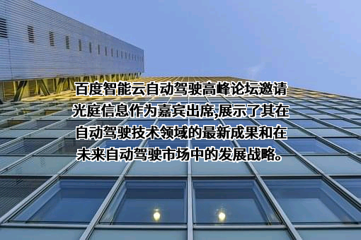 北京百度网讯科技有限公司