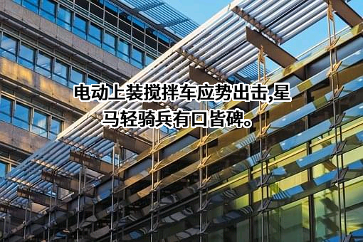 汉马科技集团股份有限公司