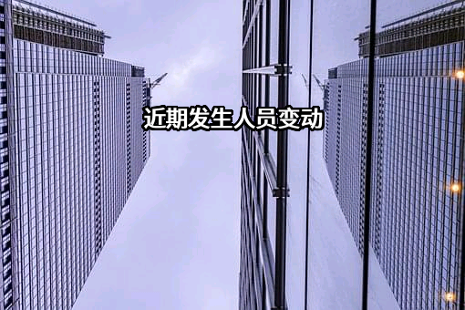 江西聚星教育咨询有限公司