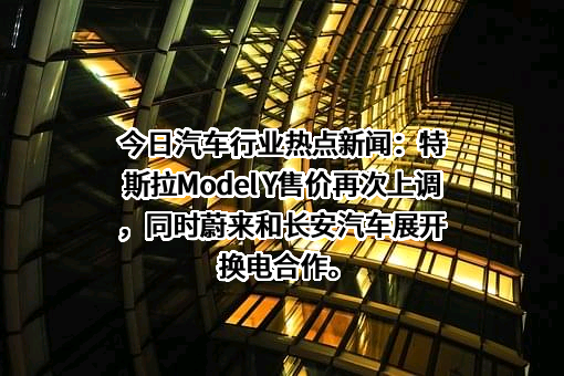 小米汽车有限公司