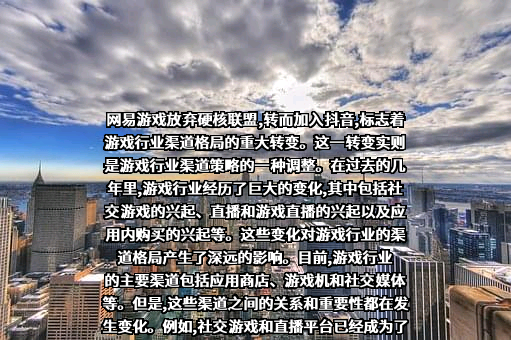 北京字节跳动科技有限公司