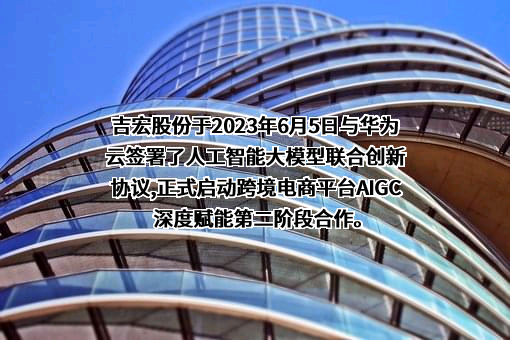 华为云计算技术有限公司