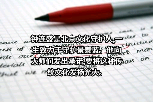 北京京西文化旅游股份有限公司
