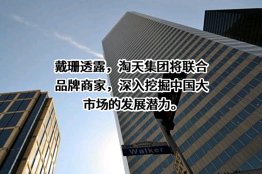 淘宝（中国）软件有限公司