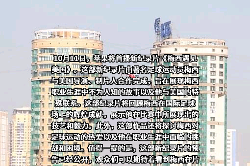 苹果电子产品商贸（北京）有限公司
