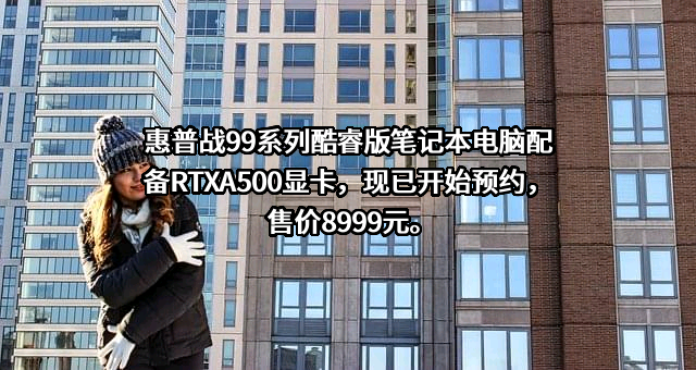 中国惠普有限公司