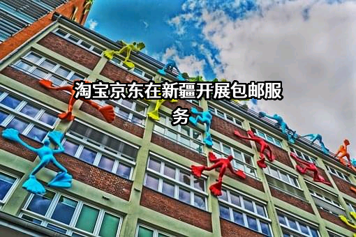 申通快递股份有限公司