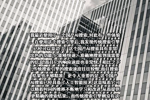 昆仑万维科技股份有限公司