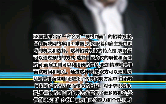 北京五八信息技术有限公司