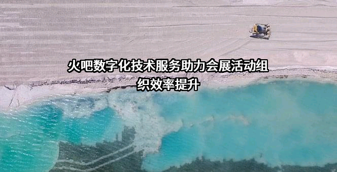 海南省信投启明科技有限公司