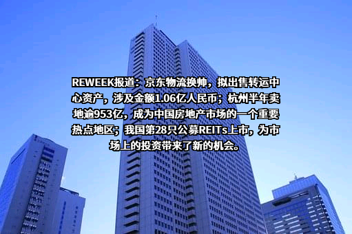 中国东方航空集团有限公司