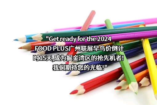 上海博华国际展览有限公司